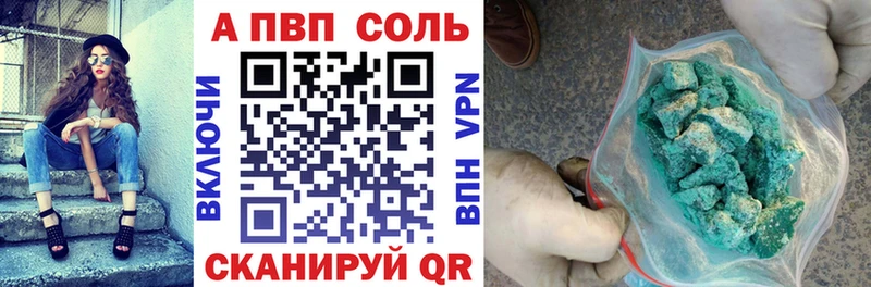 Виды наркоты Курган Бошки Шишки Мефедрон ГАШ