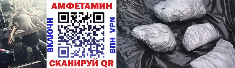 где продают наркотики  KRAKEN рабочий сайт  АМФЕТАМИН 98%  Курган 