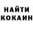 Галлюциногенные грибы MAGIC MUSHROOMS Cryptokey Ghost