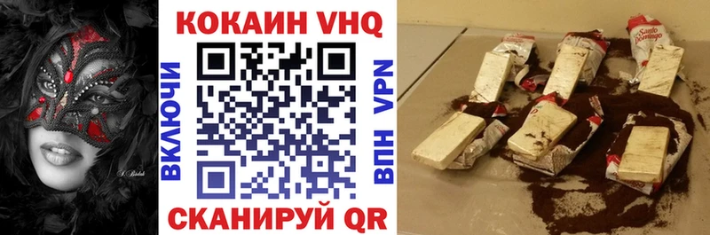 Кокаин 97%  OMG онион  Курган  наркошоп 