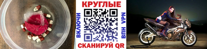 ЭКСТАЗИ 280мг  Курган 
