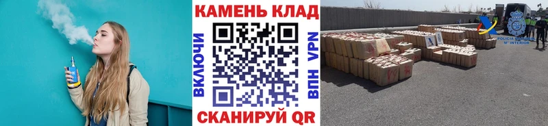ГАШИШ 40% ТГК  даркнет Telegram  Курган  магазин  наркотиков 