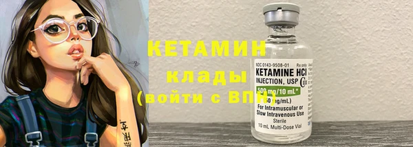мефедрон мука Бронницы