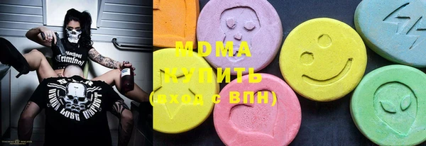 мефедрон мука Бронницы