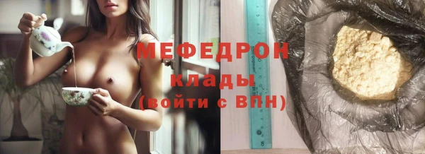 соль курить ск Бородино