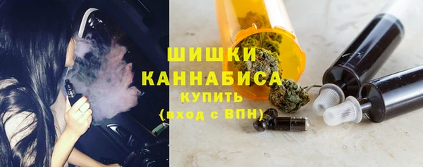 мефедрон мука Бронницы