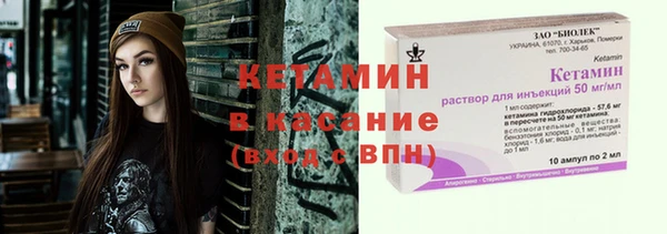соль курить ск Бородино