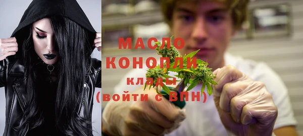 соль курить ск Бородино