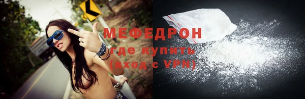 соль курить ск Бородино