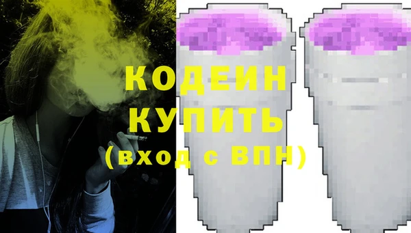 мефедрон мука Бронницы