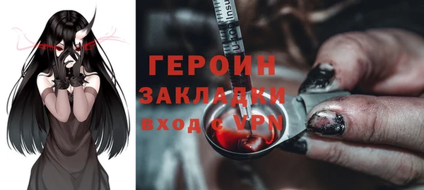 мефедрон мука Бронницы
