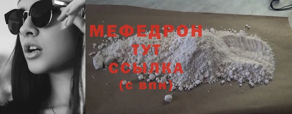 соль курить ск Бородино