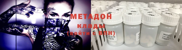 мефедрон мука Бронницы