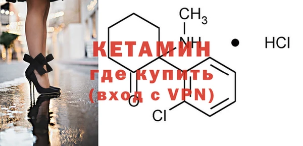 соль курить ск Бородино