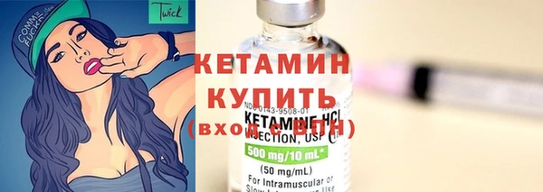 мефедрон мука Бронницы