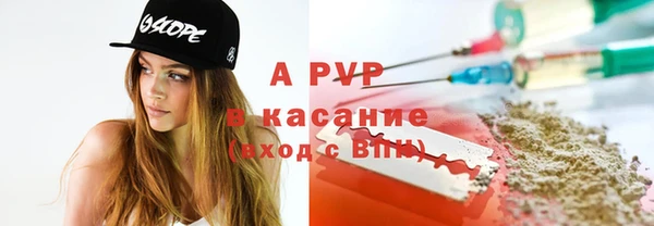 соль курить ск Бородино