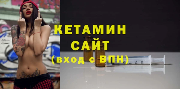 соль курить ск Бородино