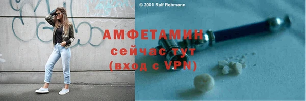 соль курить ск Бородино