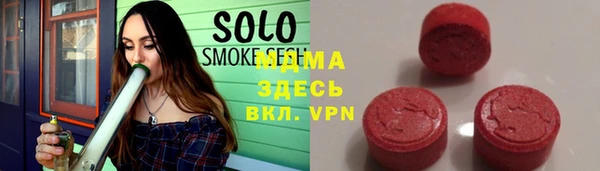 соль курить ск Бородино