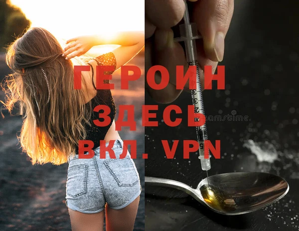 соль курить ск Бородино