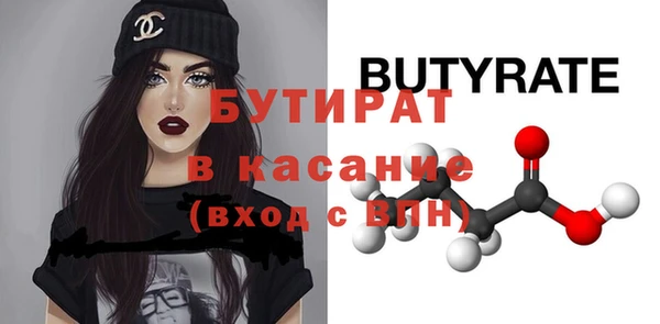 а пвп мука Бугульма