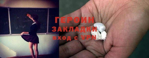 мефедрон мука Бронницы