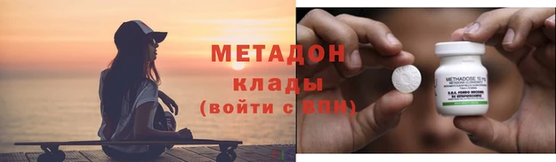 мефедрон мука Бронницы