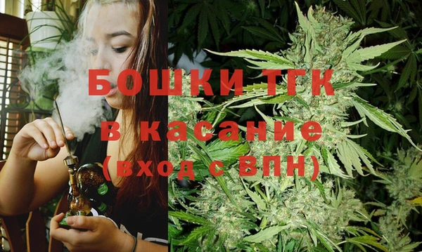 мефедрон мука Бронницы