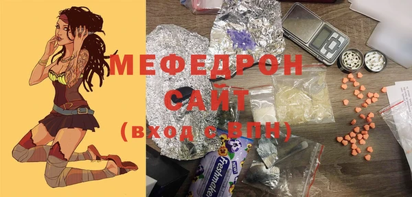 а пвп мука Бугульма