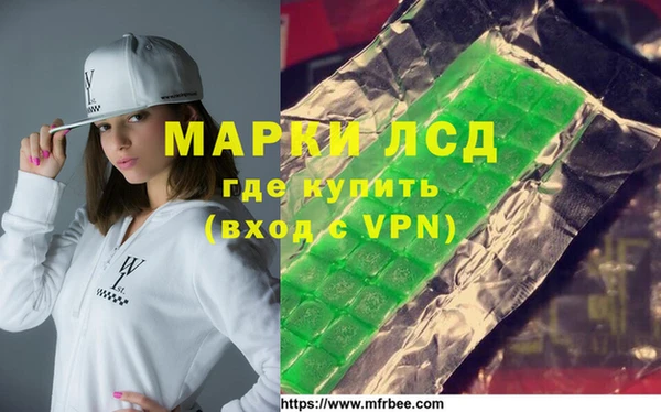 мефедрон мука Бронницы