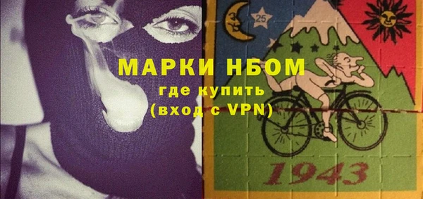 соль курить ск Бородино