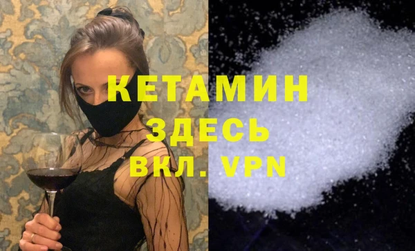 мефедрон мука Бронницы