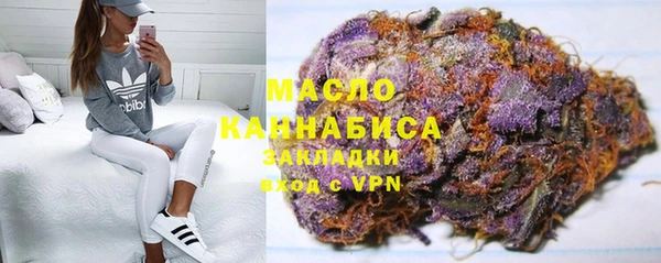 мефедрон мука Бронницы