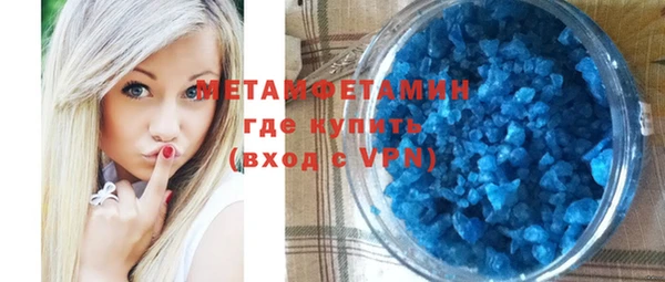 а пвп мука Бугульма