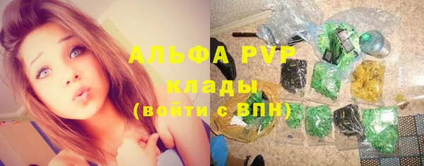 а пвп мука Бугульма