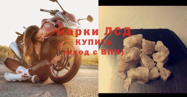 а пвп мука Бугульма