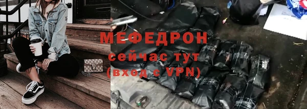 а пвп мука Бугульма