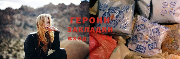 а пвп мука Бугульма