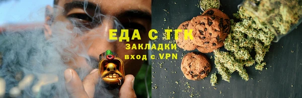 мефедрон мука Бронницы