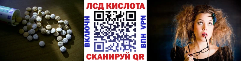 наркотики  Курган  кракен как войти  LSD-25 экстази ecstasy 