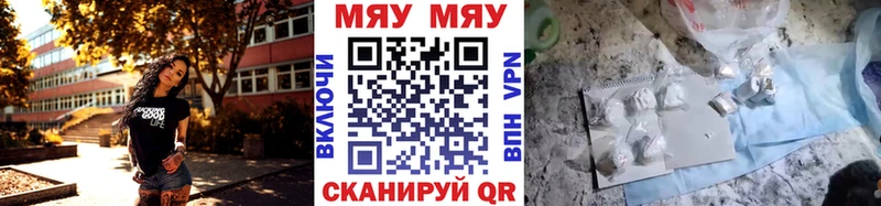 Мефедрон мука  KRAKEN ТОР  Курган 