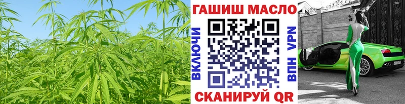 ТГК Wax  Курган 